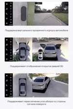 Магнитола для Toyota Sienna XL40 2020-2024+ - Teyes LUX ONE 360 монитор 12.3" 2K QLED на Android 10, Быстрая, CarPlay, 4G SIM-слот, 4 камеры в комплекте