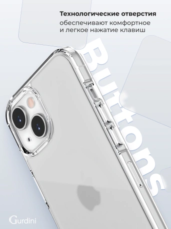 Чехол накладка iPhone 14/13 6.1" Gurdini Alba Series Protective Matte