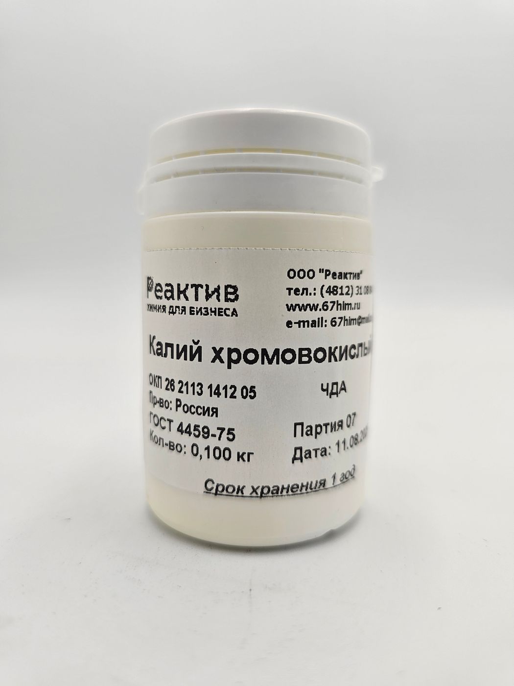 Калий хромокислый "Ч.Д.А." 99.6%, РФ, ГОСТ 4459-75 - 0.1кг