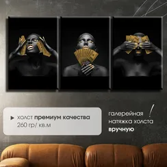 Модульная картина "Три девушки в золоте"
