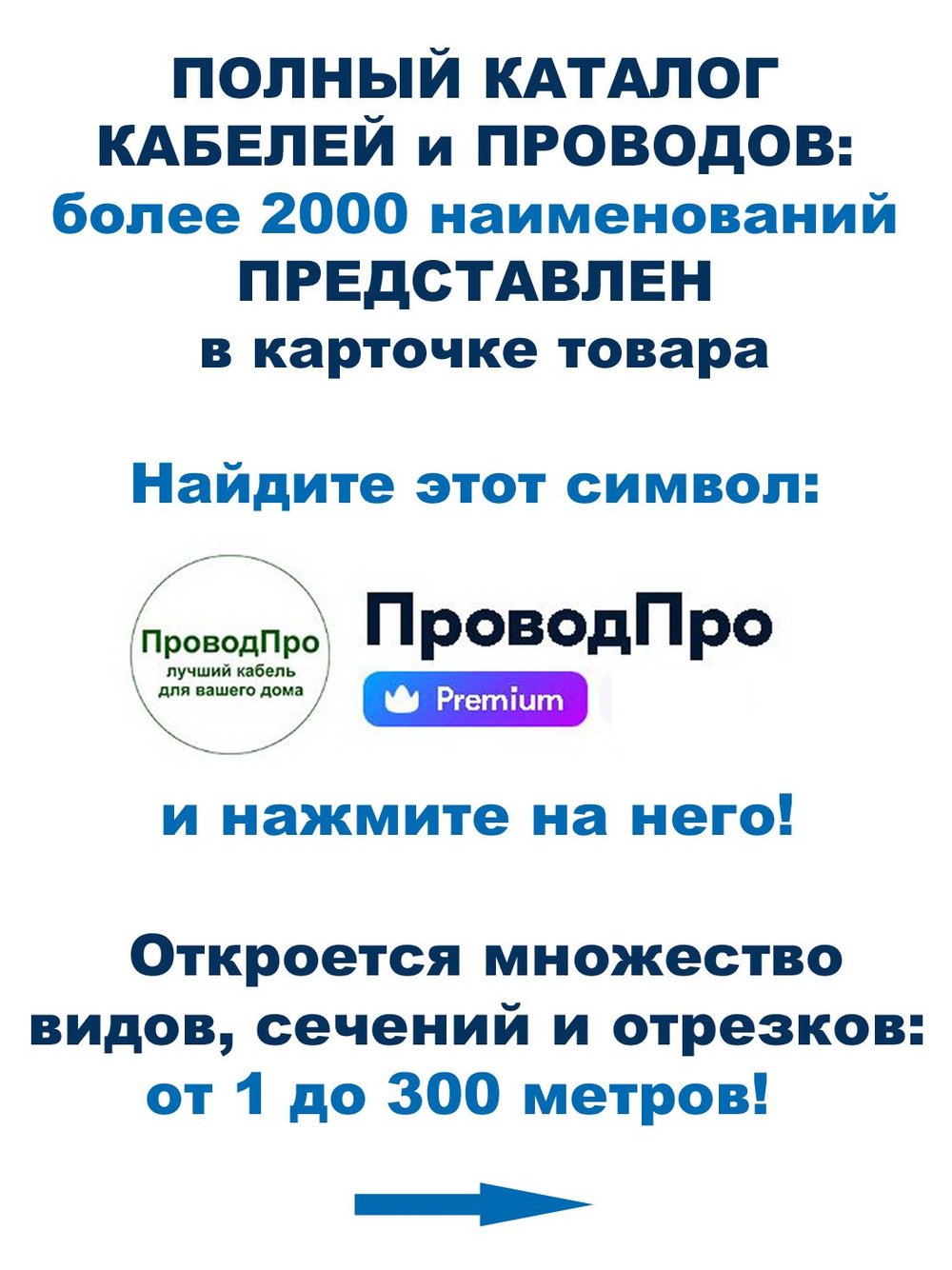 Кабель силовой гибкий КГВВнг(А)-LS 3х2,5 - 14 метров. Калужский Кабельный Завод