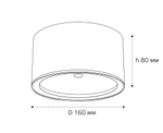 Накладной светильник Italline IT6041
