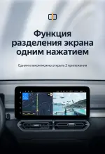 Магнитола для Great Wall Poer KingKong, Haval H5 2023+ (ШГУ монохром) - Teyes LUX ONE 360 монитор 12.3" 2K QLED на Android 10, Быстрая, CarPlay, 4G SIM-слот, 4 камеры в комплекте