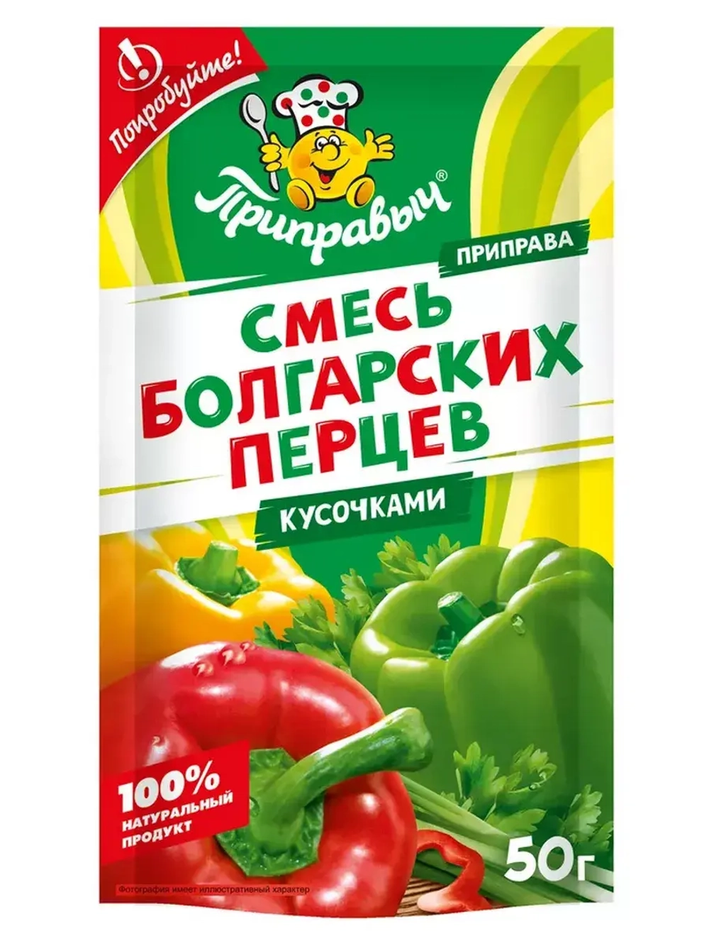 Приправа Смесь Болгарских Перцев 50 г * 2 шт