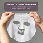 ПОДАРОЧНЫЙ НАБОР МАСОК (10 ШТУК , 7 ШТУК, 5 ШТУК )