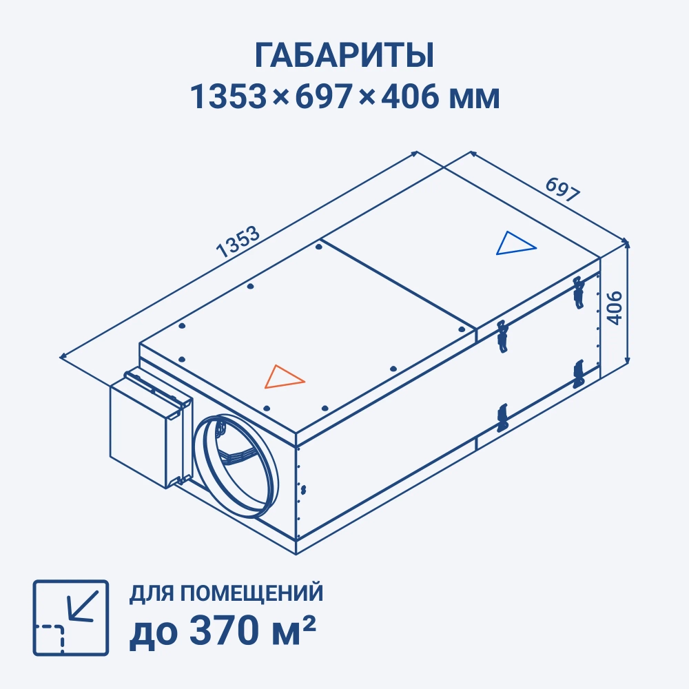 TURKOV Capsule 1100 15E