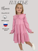 9-104-4 Платье для девочки