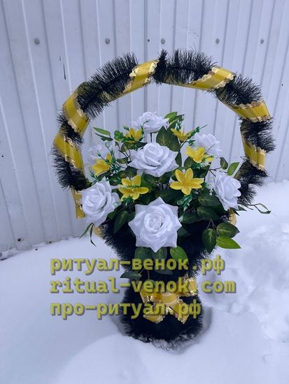 Ритуальная Корзина КЗЛ-25