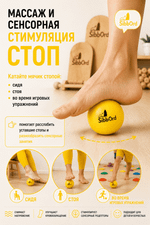 Кинезио мячик для нейроигр 3 шт