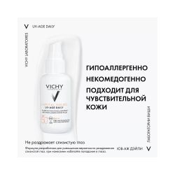 Невесомый солнцезащитный флюид для лица против признаков фотостарения Vichy UV-Age Daily SPF 50+, 40 мл