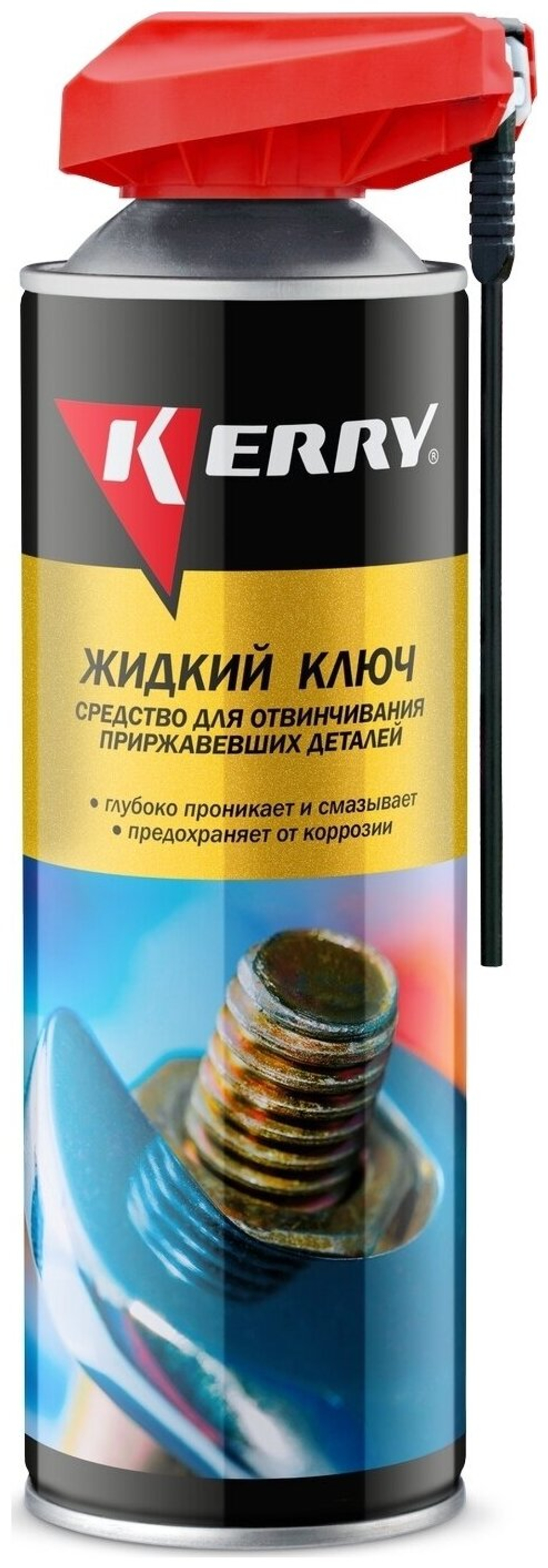 Жидкий ключ складная трубка 650 мл KERRY KR-940-5