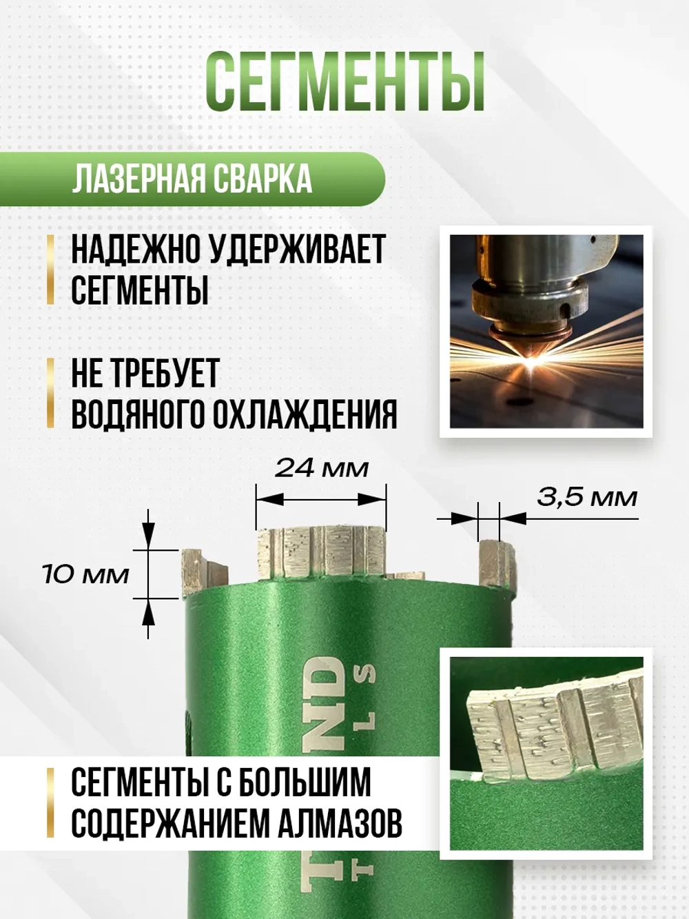 Алмазная коронка по бетону и кирпичу 68 мм для подрозетников