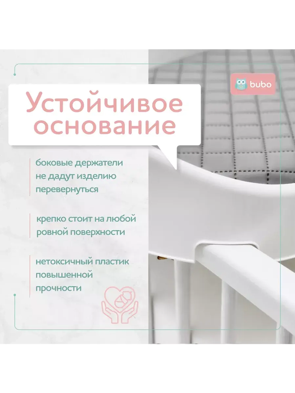 Доска для пеленания "PRESTIGE ECO" 80х53 см