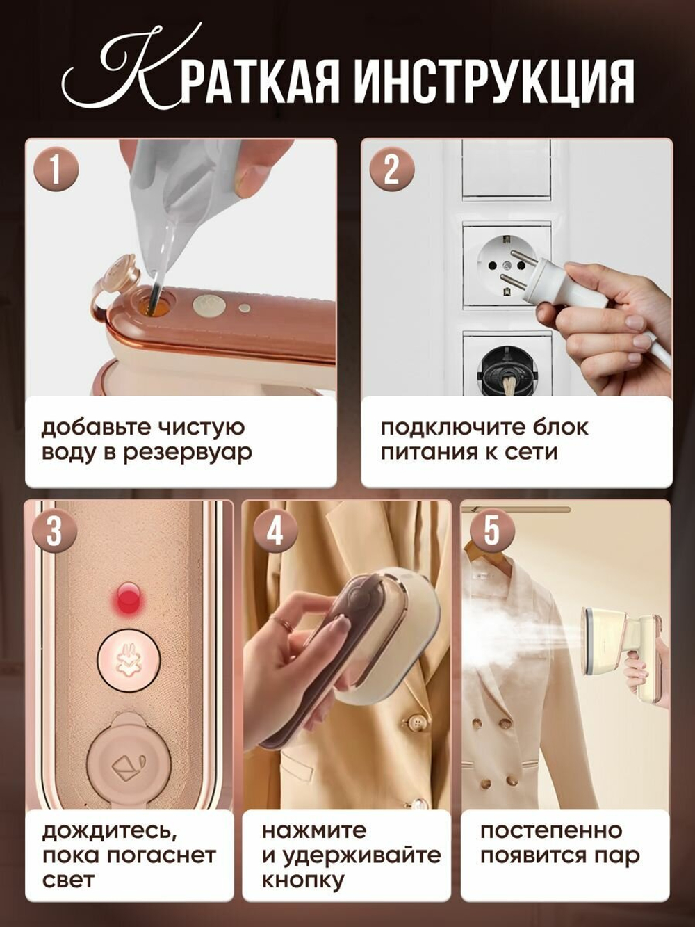 Многофункциональный паровой отпариватель для различных тканей, компактный домашний утюг, ручной и портативный, полностью автоматический, HB-609