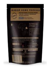 Кофе в капсулах Nespresso Живой кофе Espresso 10 шт x 10 уп