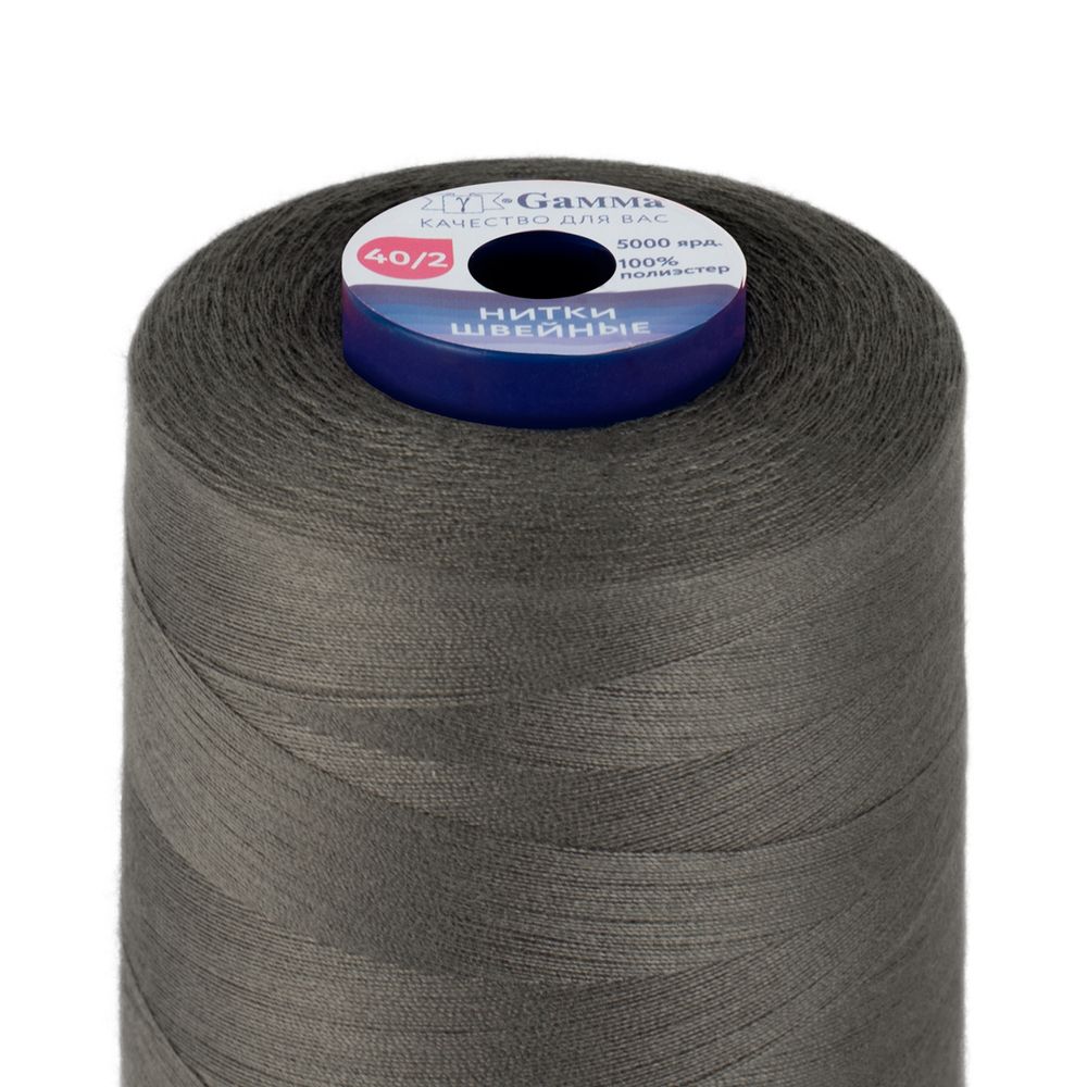Нитки универсальные Gamma 40/2, 4570 м (5000 ярд) / 1 кат., 339 серый