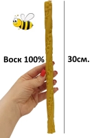 Свеча восковая 100%, 30 см 9-и часовая Лоза