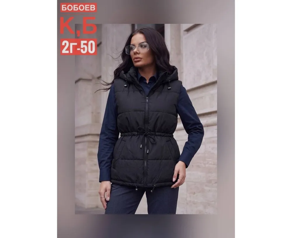 Жилет 2651300 Fabrika