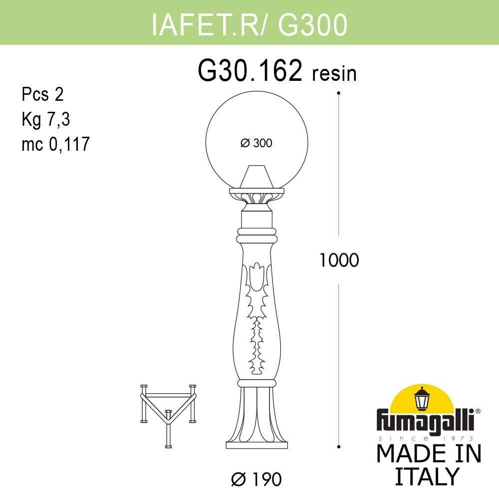 Ландшафтный светильник Fumagalli GLOBE 300 G30.162.000.VXF1R