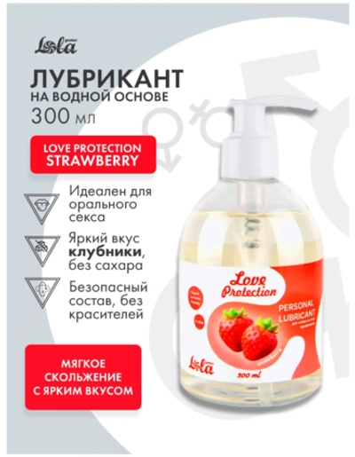 Смазка на водной основе Love Protection с ароматом клубники