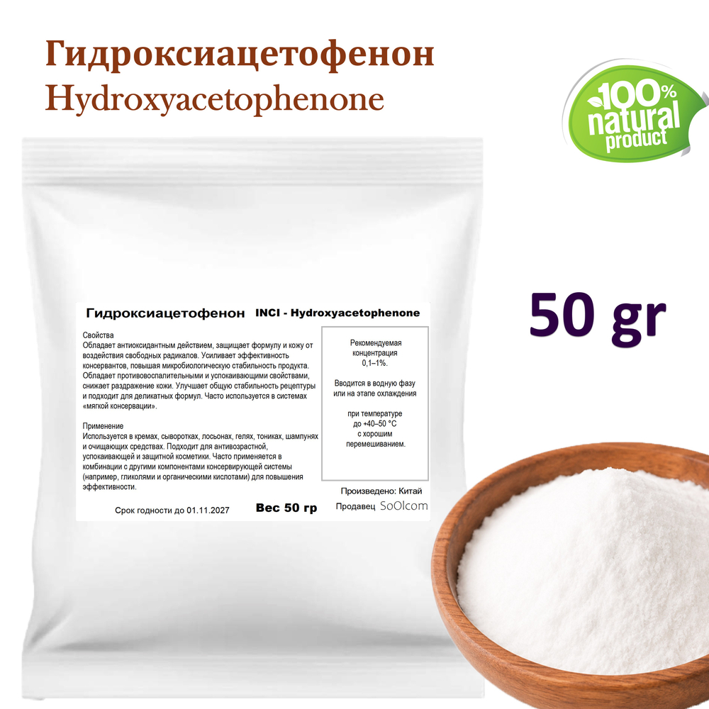 Гидроксиацетофенон, Hydroxyacetophenone
