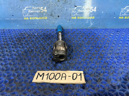 Карданчик рулевой TOYOTA DUET 2000-2004