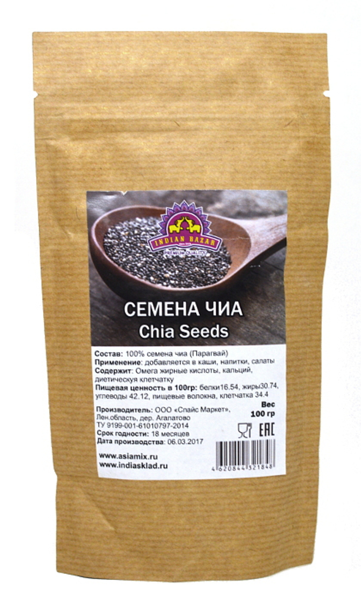 Специя Indian Bazar Чиа семена, 100 г