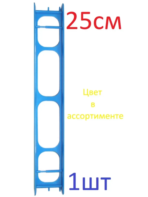 Мотовило (Пирс)