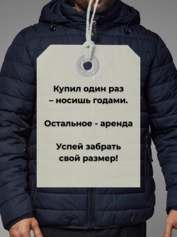 Куртка демисезонная с капюшоном