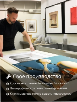 Картина Цветовой всплеск модульная 50x70см 3шт.