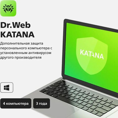 Антивирус Dr.Web Ключ активации KATANA 4 ПК на 3 года [lhw-kk-36m-4-a3]
