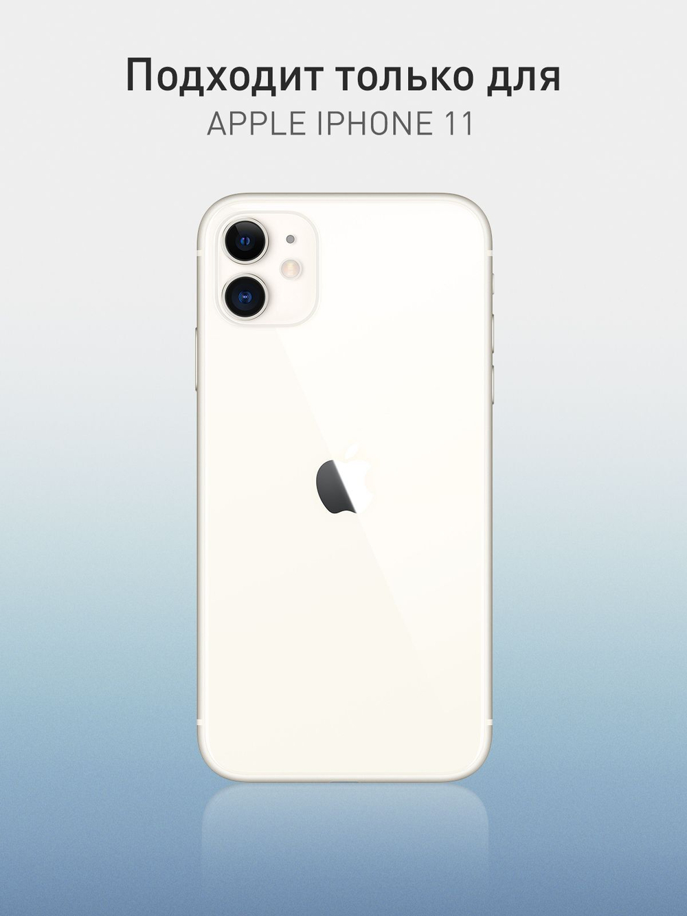 Чехол ROSCO для Apple iPhone 11 (арт.IP11-PRINTST-4 )