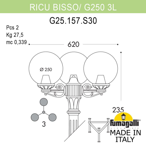 Ландшафтный светильник Fumagalli GLOBE 250 G25.157.S30.BZF1R