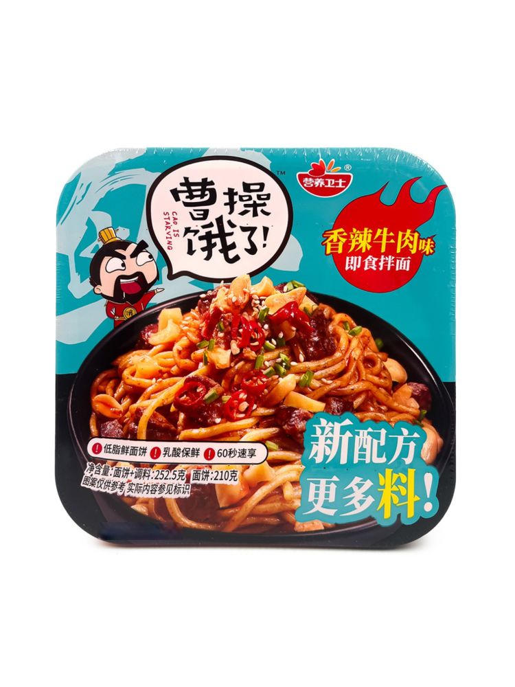Лапша Yingyang Weishi Говядина с имбирем 252 г