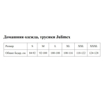 Гладкая майка Bamboo на тонких бретелях (Размер: XXL) (Цвет: телесный)
