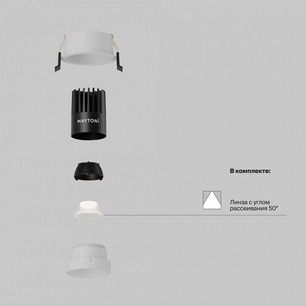 Встраиваемый светильник Maytoni Dip DL115-10W-4K-W