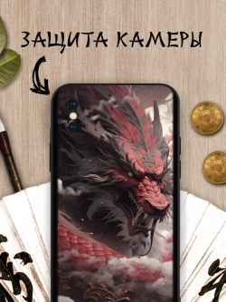 Чехол на iPhone X с принтом