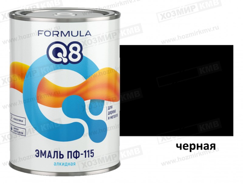 0,8 кг (FORMULA Q8) Эмаль черная ПФ-115