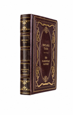 Михаил Таль - 80 памятных партий. Книга в кожаном переплёте.