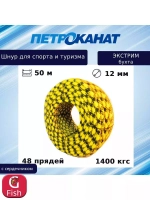 Шнур полипропиленовый с сердечником 12,0 мм/1400 кг, 50 м