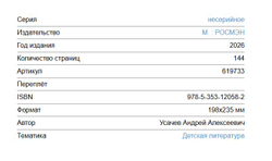 Новинки 15.04.2026