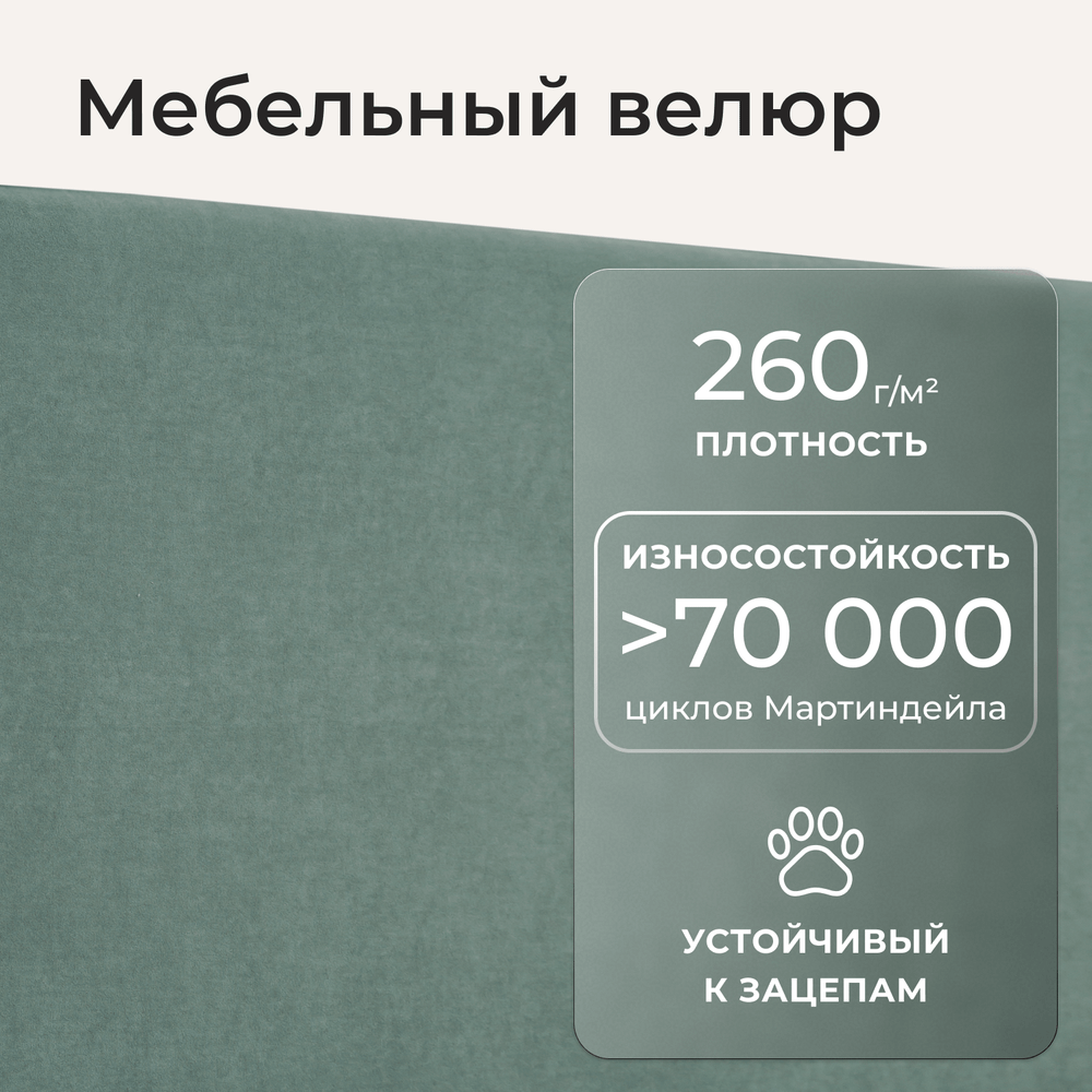 Кровать детская Аврора с подсветкой с пультом управления