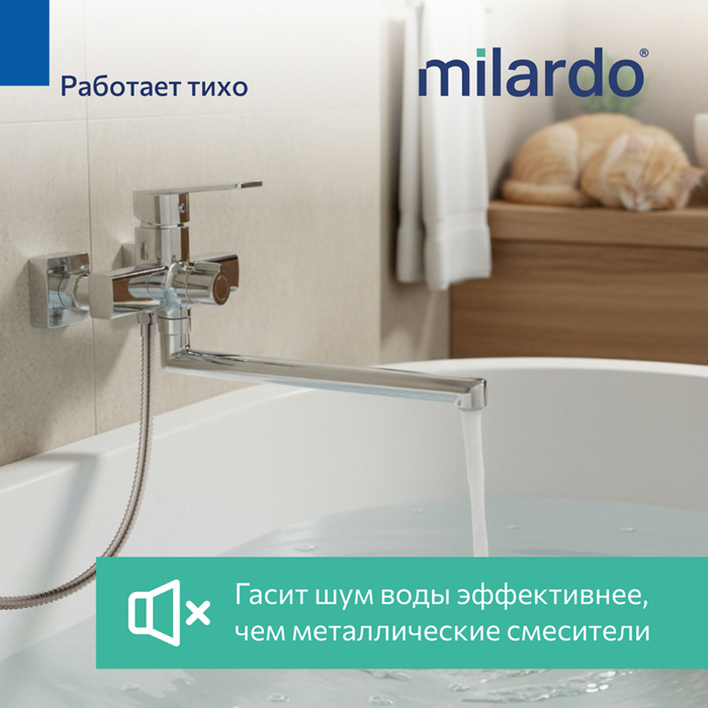 Смеситель для ванны и раковины 35к Milardo POLSB00M10 Поли (Poli) с душ. аксессуарами, пластик, ХРОМ