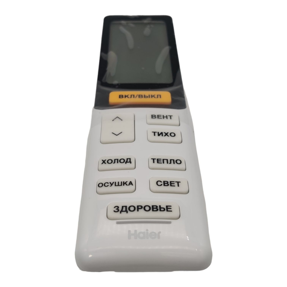 Пульт для кондиционера Haier V13830