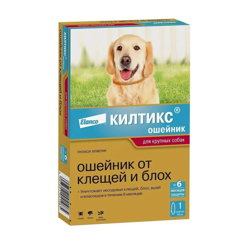 Ошейник от блох и клещей Elanco Килтикс для крупных собак, 66 см Ошейник от блох и клещей Elanco Килтикс для крупных собак, 66 см