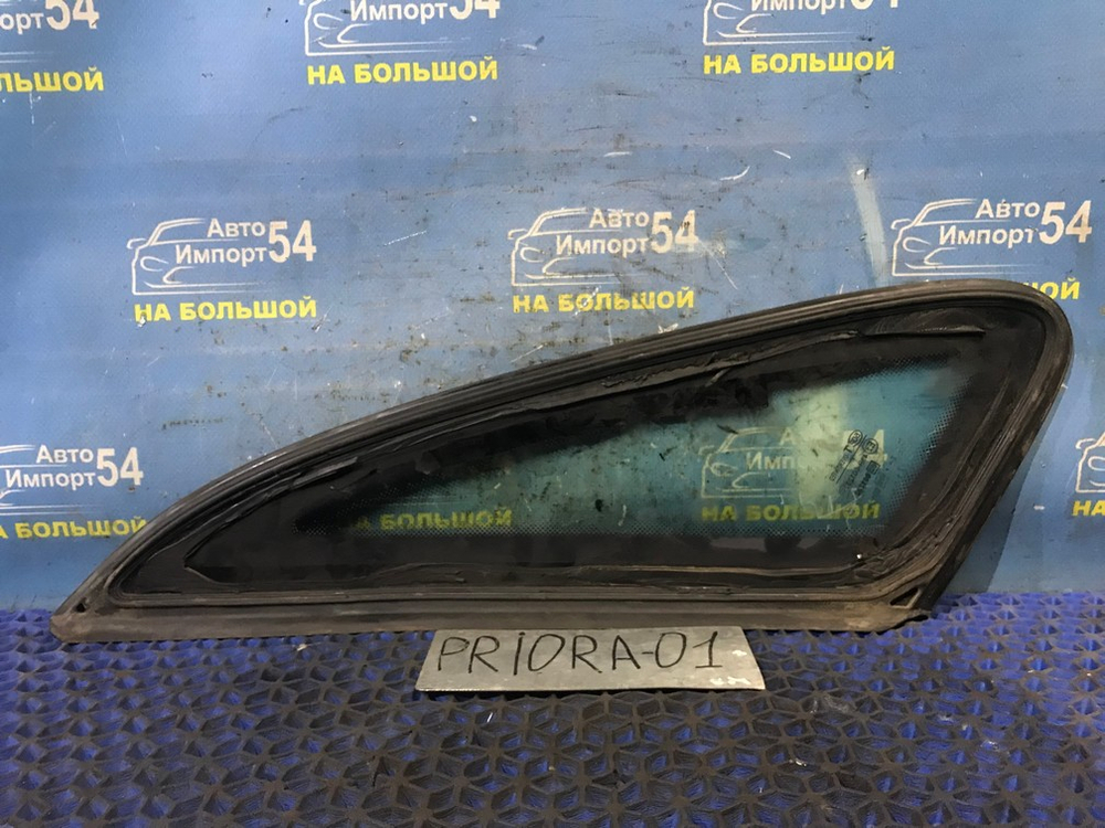 Стекло багажника правое LADA PRIORA 2007