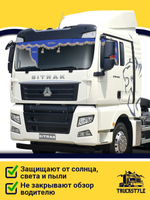 Ламбрекен с косынками стеганые Sitrak (экокожа, синий, бежевая бахрома "закрутка")