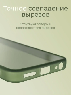 Чехол на Infinix Hot 30 Play