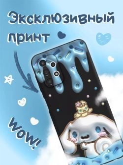 Чехол на Samsung A13