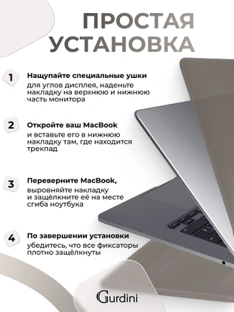 Чехол пластиковый Gurdini для Macbook Air 15" 2023 (A2941) Matte Series Grey